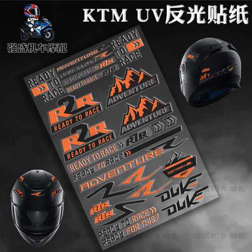 适用KTM Duke390/790/1290立体UV贴纸改装车轮毂贴花装饰头盔版画