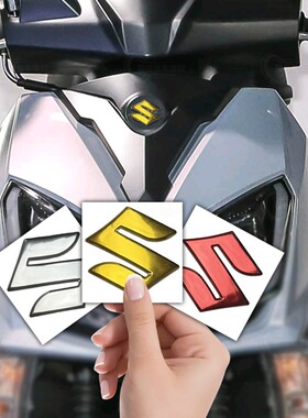 适用铃木UY125/UU125i立体车标贴纸装饰车头标志防水贴花改装配件