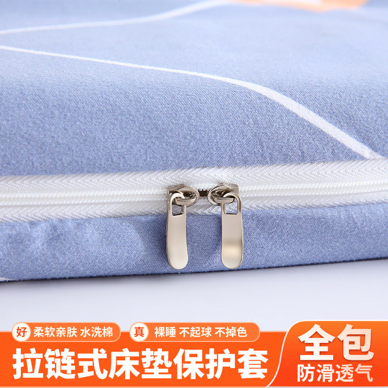 床垫套保护罩六面全包围床笠套单件水洗棉拉链可拆洗棕垫榻榻米套