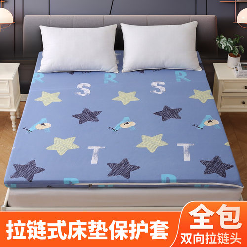 2025年新款全包拉链式床垫保护套