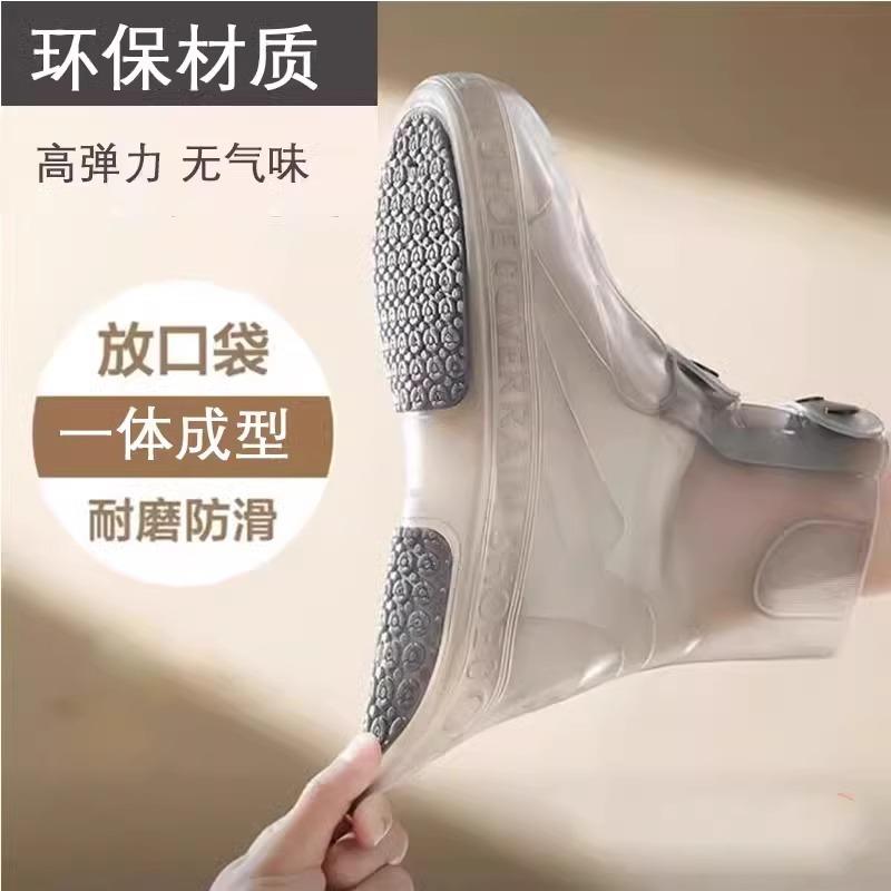 防水雨鞋套加厚耐磨底学生