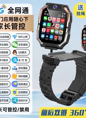 S69儿童电话手表AI智能可旋转视频通话定位 5G全网通插卡S72 手表