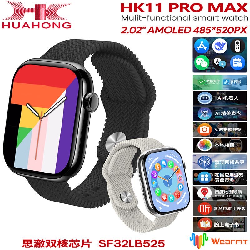 乔帮主s10hk10promax+智能手表