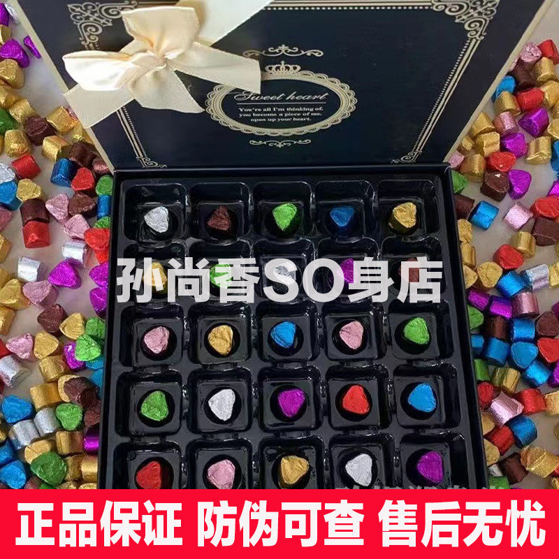 sos加强版巧克力黑巧克力燃可可脂老款彩色sos巧克力黄金色巧克力