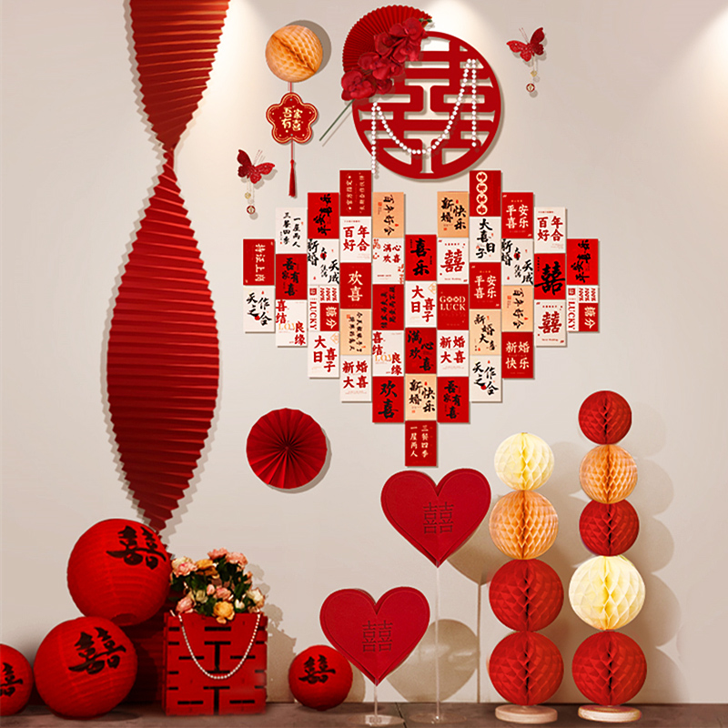 婚房布置套裝卡片背景墻