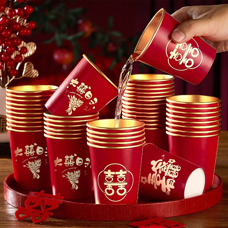 结婚纸杯一次性喜杯子