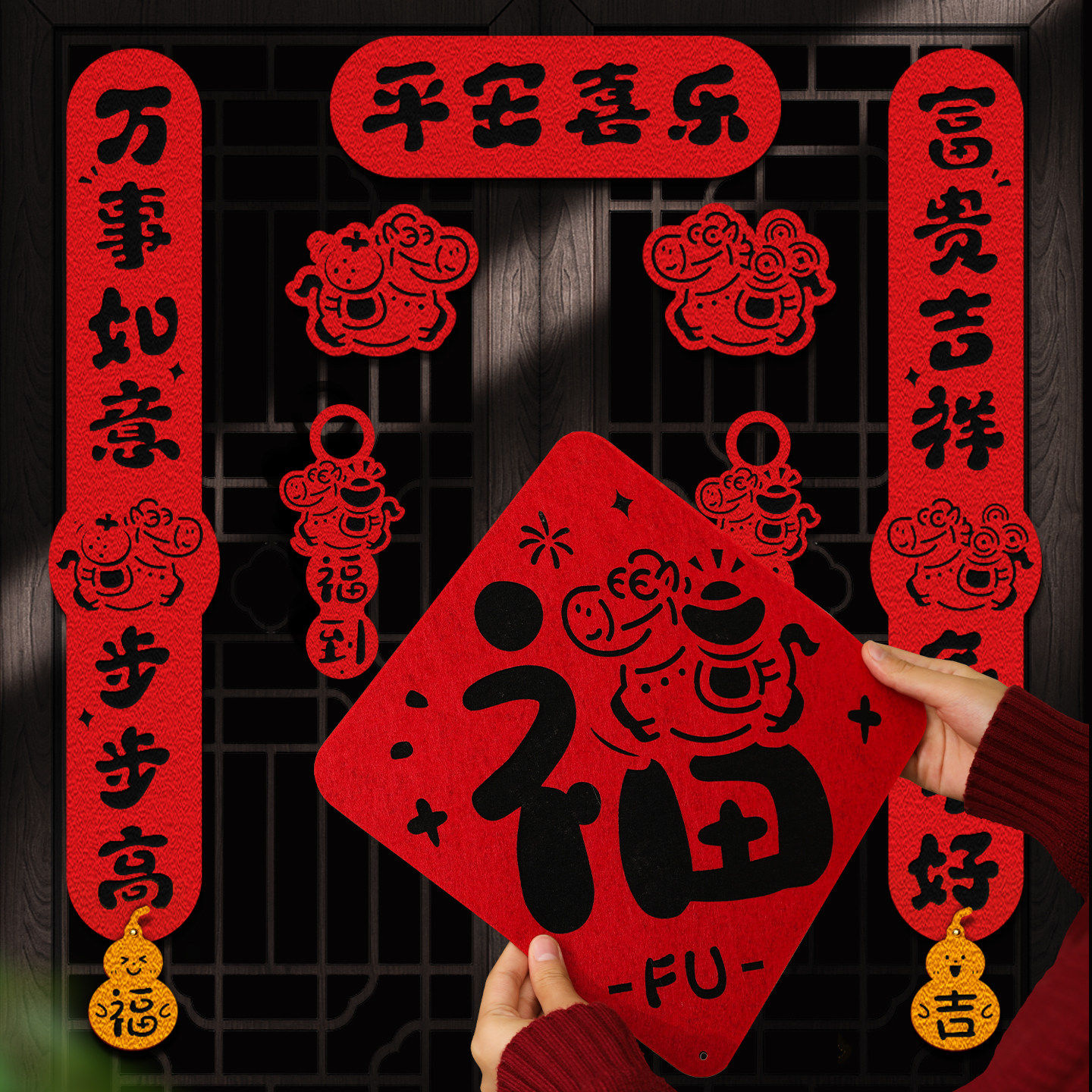 马年对联春联2026新款磁吸门贴新年春节过年大门入户门布置装饰品,节庆用品/礼品,对联,淘宝优惠券,粉丝福利购,淘宝优惠卷