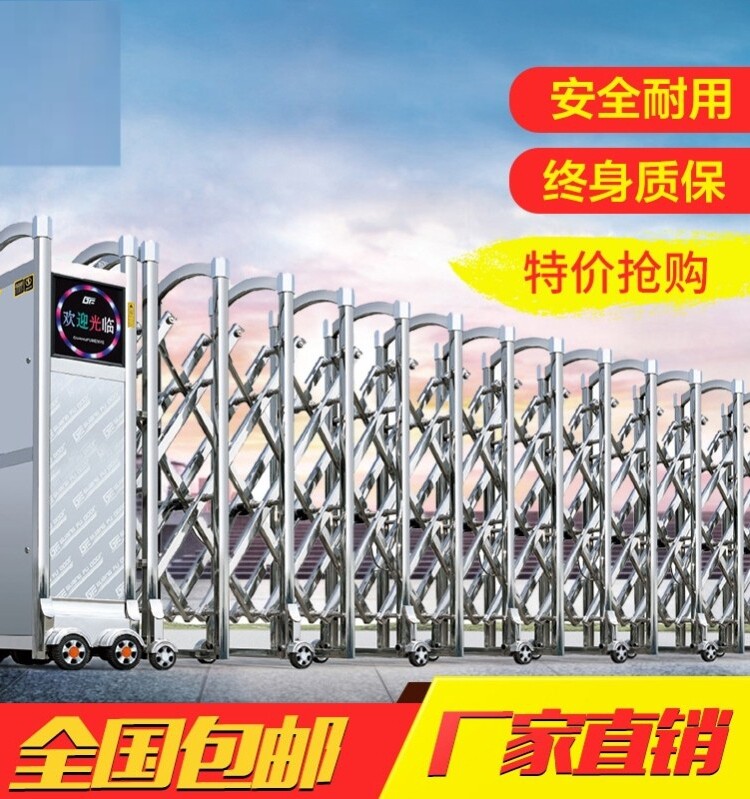 铝合金启功电动伸缩门不锈钢电动大门学校小区工厂自动折叠大门