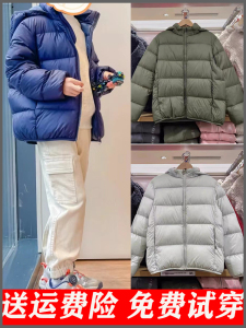 试衣间U+童装女童高级轻型羽绒连帽可拆卸外套460167