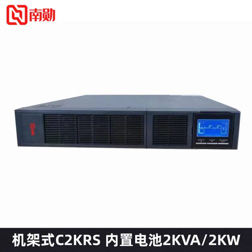 南勋C2KRS 2KVA机架式UPS电源配12V100AH电池6个及配套电池柜C6