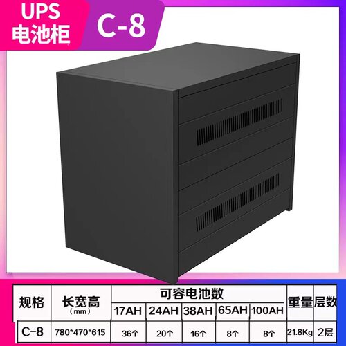 ups电池柜配套全新专业销售