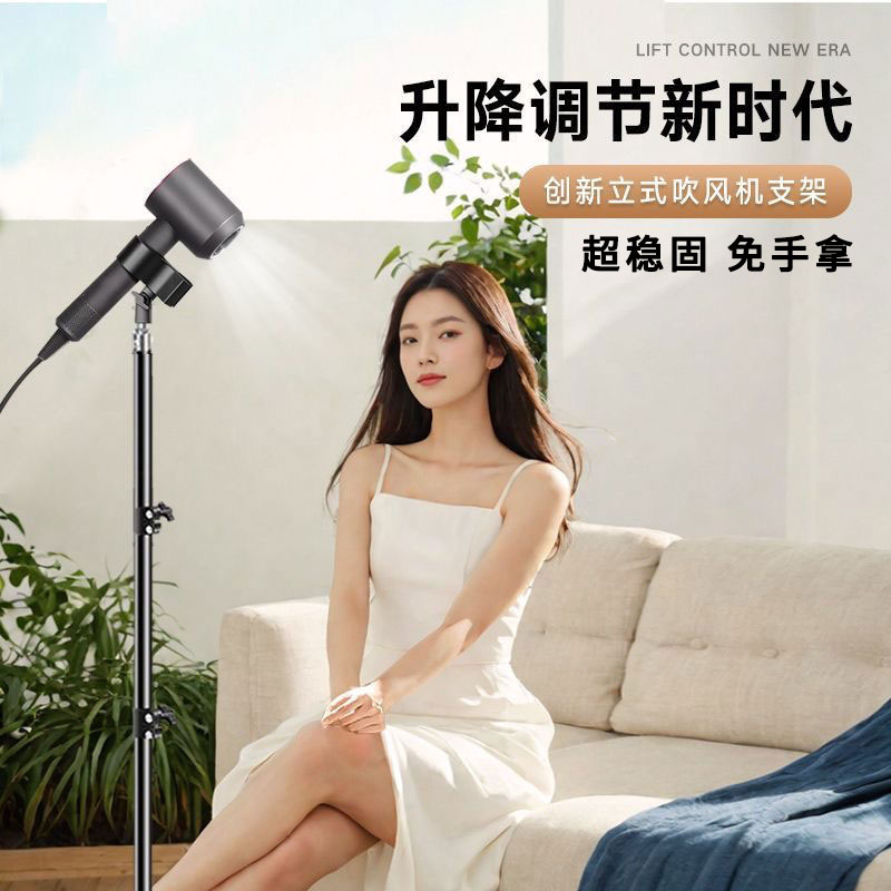 超稳固懒人吹风机支架免手拿落地立式折叠解放双手宠物吹头发风筒