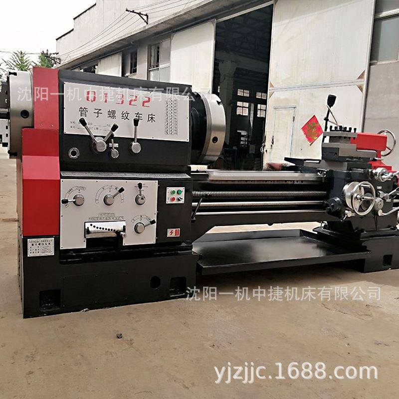 沈阳一机普通车床1322车床 管子螺纹车床q1322车削管子螺纹车床