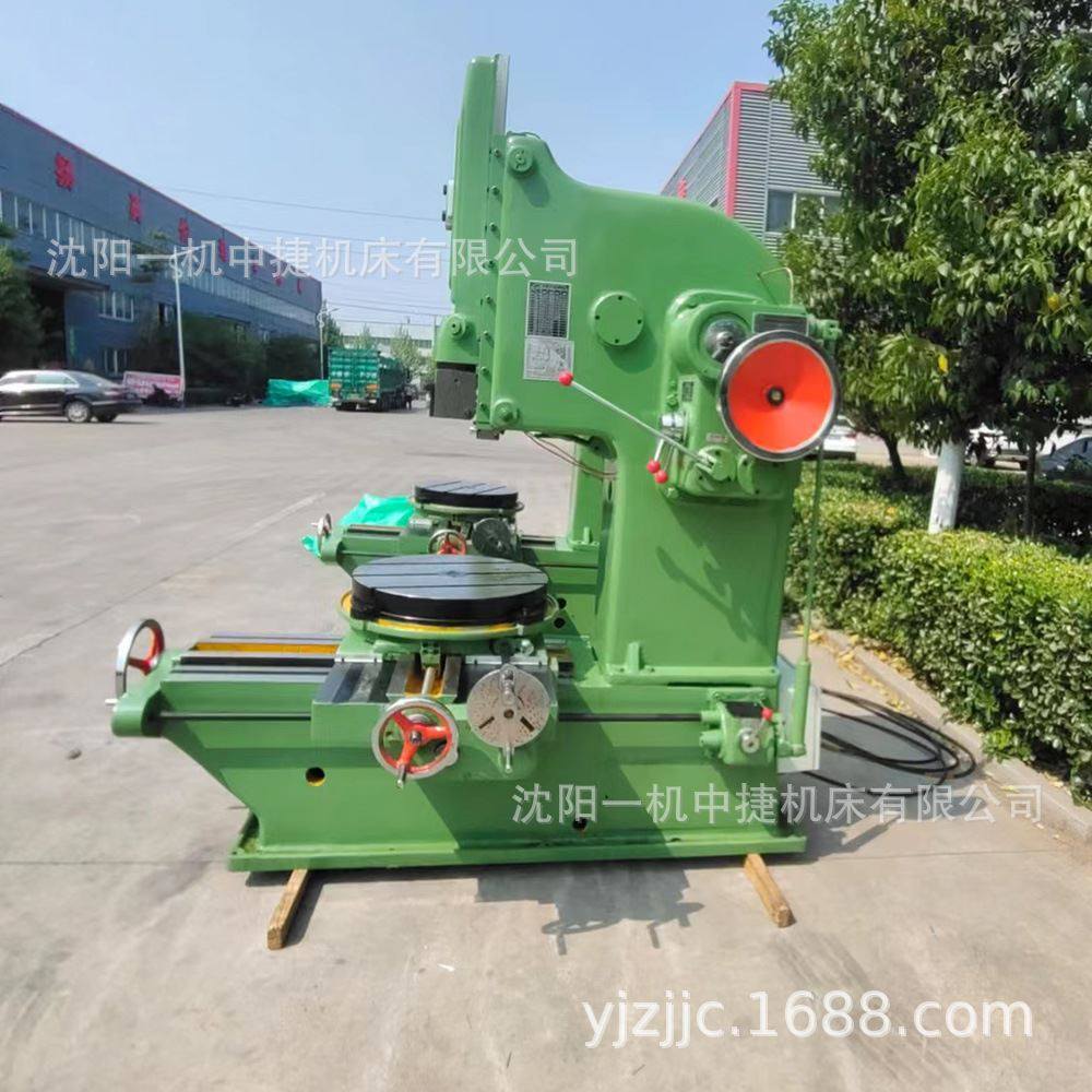 沈阳一机中捷供应b5032d立式插床 液压插床b5020键槽插床立式刨床