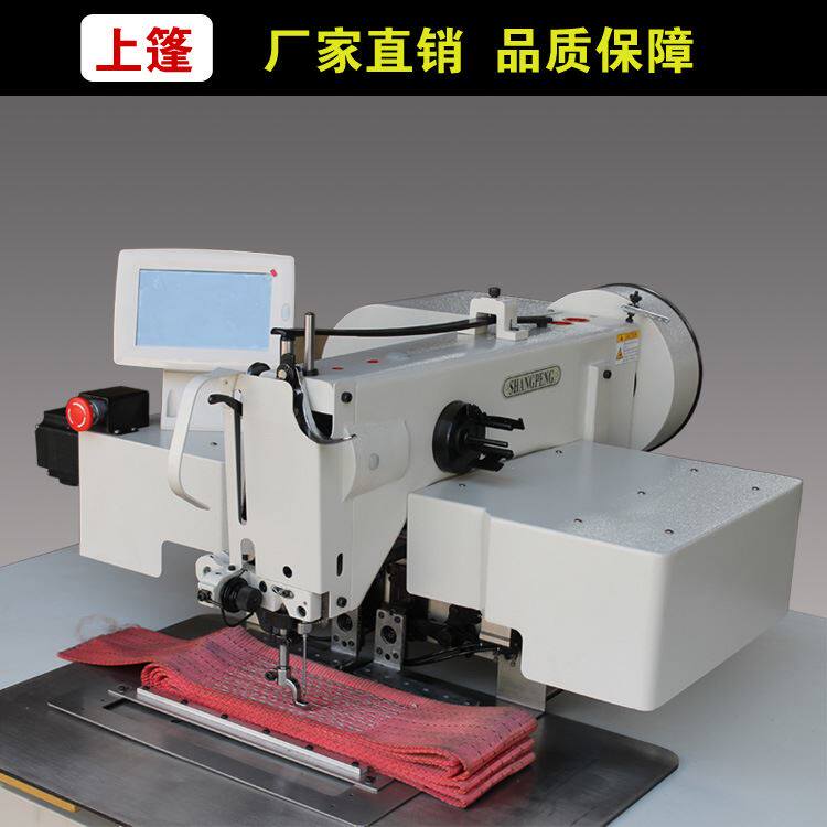 上蓬牌工业缝纫机ga733a 单针电脑特厚料花样缝纫机 全自动缝纫机