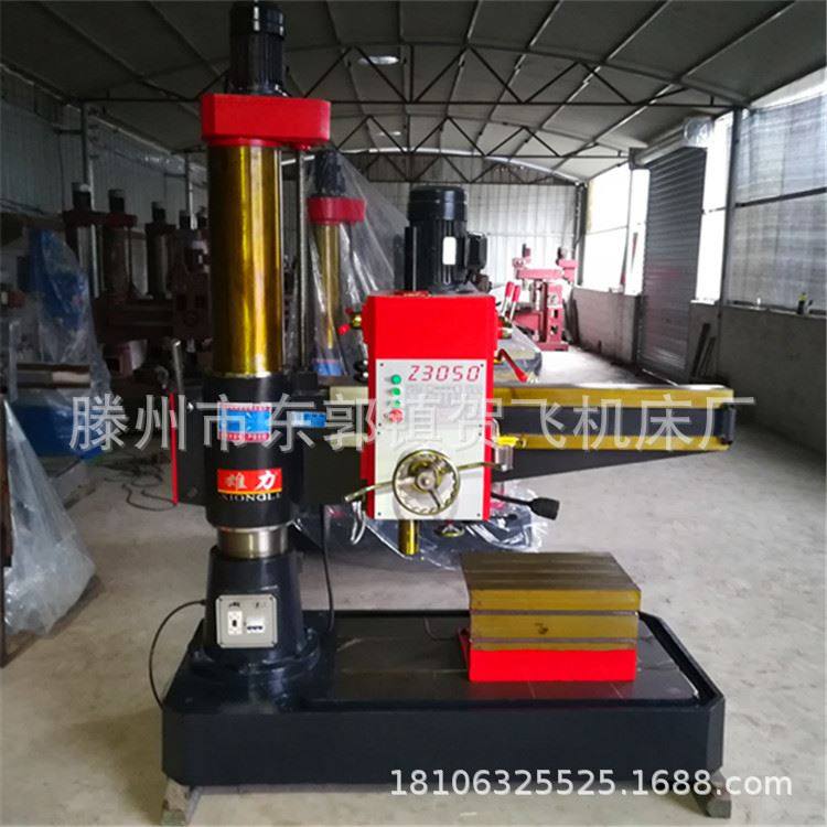 厂家直销z3080x20摇臂钻床 机械加工常用的摇臂钻床 液压摇臂钻床
