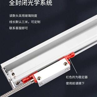 SINODRO适用万濠新天KA300高精度车床铣床数显表光学电子光栅尺