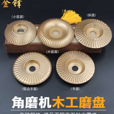 角磨机毛刺磨盘刺磨轮电动木工磨具茶盘根雕修型抛光磨片打磨轮盘