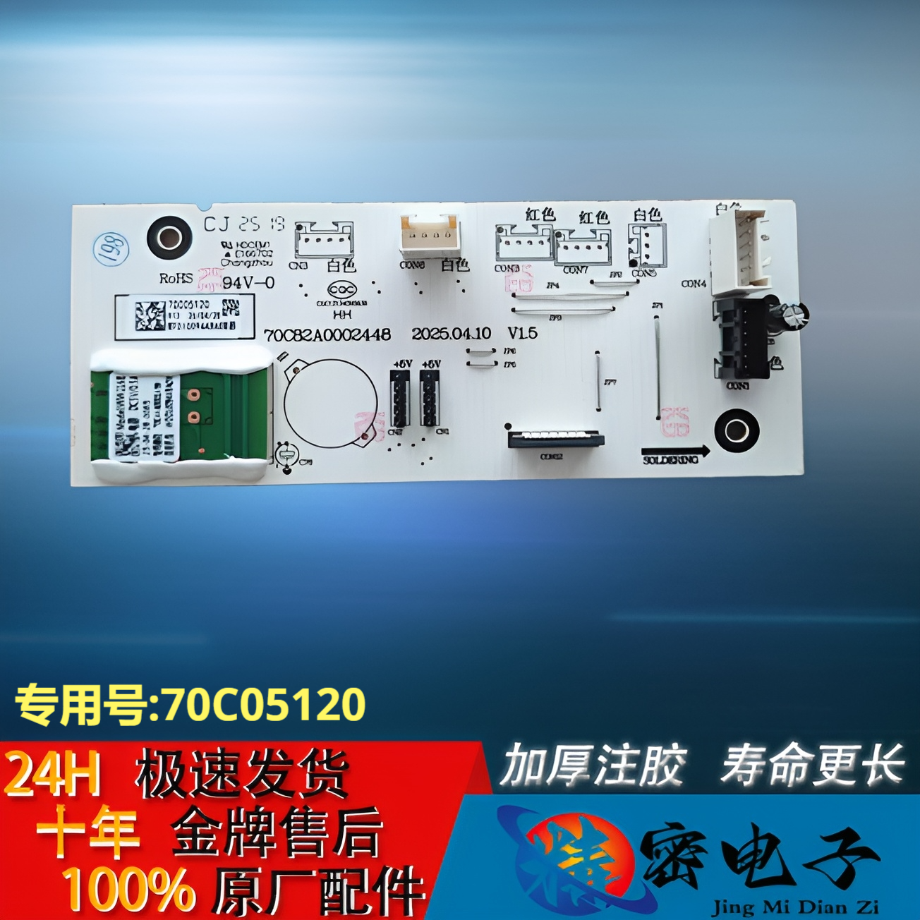 适用惠尔浦帝王洗衣机电脑板WDD100944BAOW 主板WFD100944BAOT