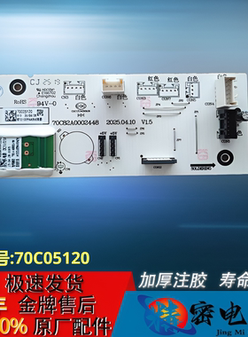 适用惠尔浦帝王洗衣机电脑板WDD100944BAOW 主板WFD100944BAOT