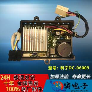 适用于美的洗衣机MD100V11D电机变频板BLDCA-420-2电机驱动板