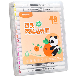 晨光丙烯马克笔官方旗舰店36色学生专用高颜值软头不透色可叠色48色24色水彩笔美术专用绘画双头防水白色画笔