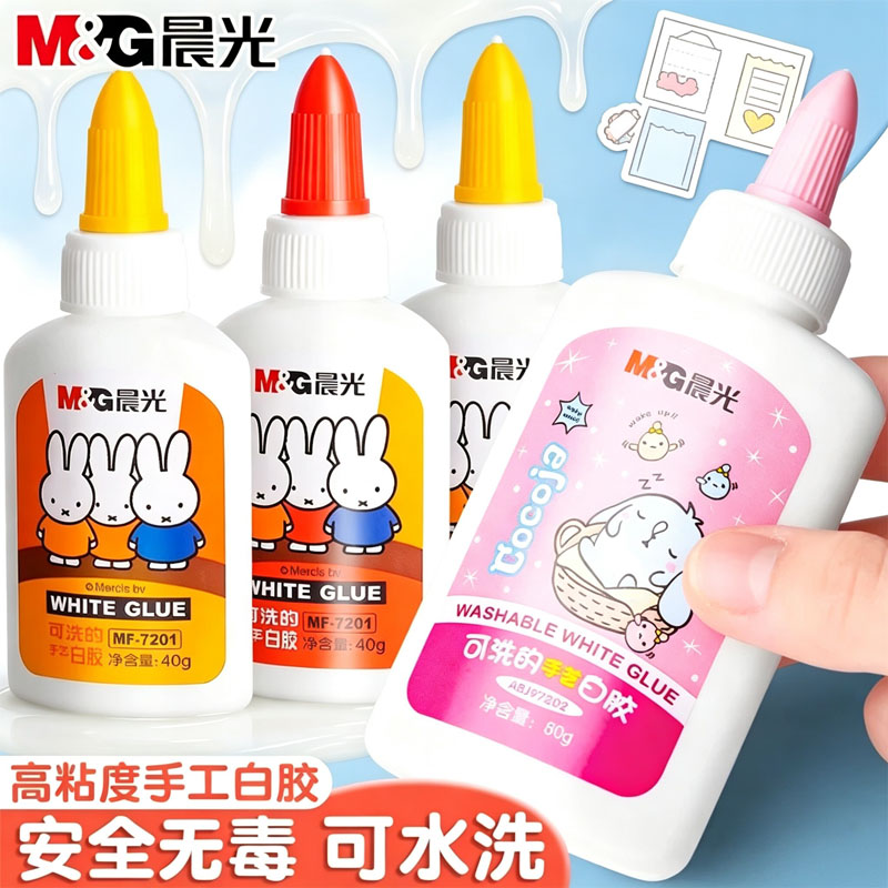 晨光白胶儿童小学生用手工课diy制作安全无毒速干可水洗液体胶水幼儿园贴纸折纸衍纸画木工模型专用白乳胶