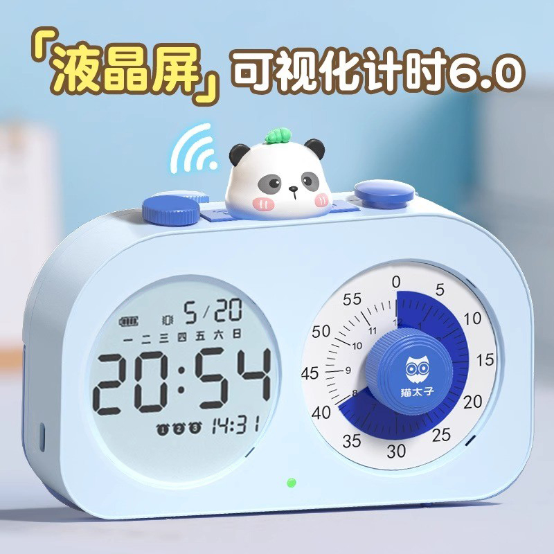 猫太子计时器小学生自律神器定时时间管理倒提醒闹钟儿童学习专用环保节能超长续航
