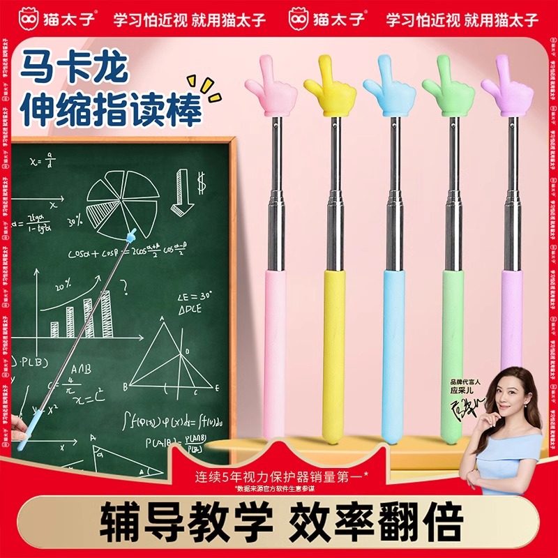 ����������֧�� è̫�ӿ�����ָ������ѧ��