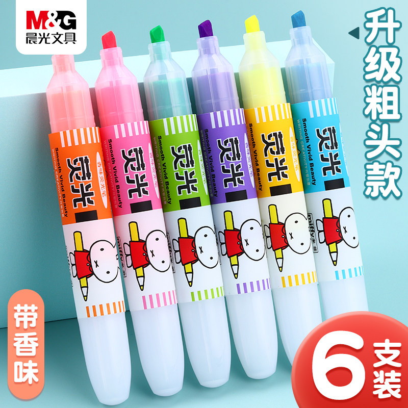 晨光米菲荧光笔粗头学生用图片