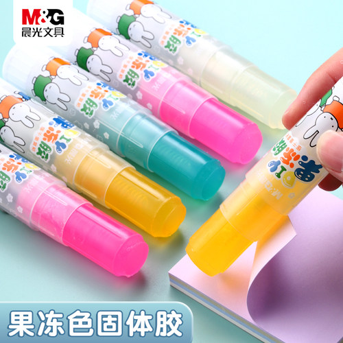 晨光固体胶果冻色米菲系列手工