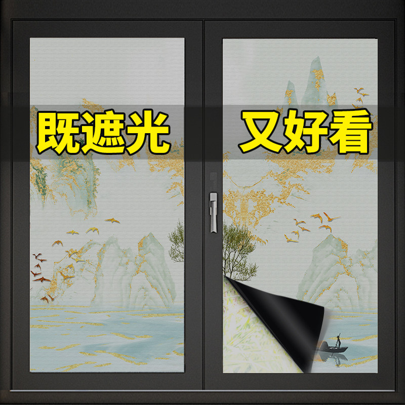 全遮光玻璃贴纸中式山水风景画 画客厅装饰阳台磨砂防晒窗户遮阳图片