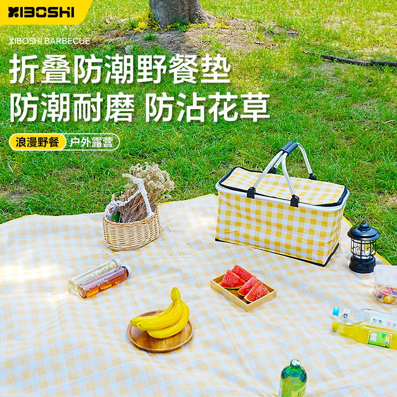 希箔士野餐垫户外露营