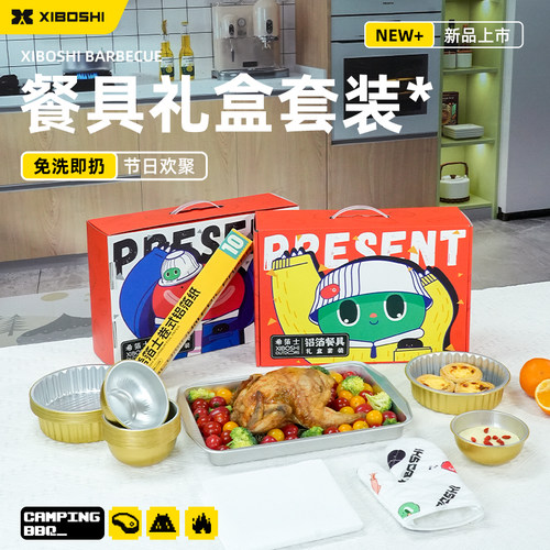 希箔士一次性餐具礼盒套装