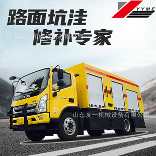 公路路面养护车 车载柏油沥青料搅拌机 沥青道路修补车