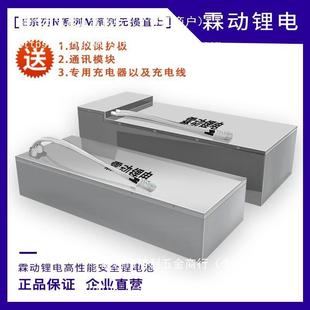 锂电池60v72v大容量改装 m95c 电摩宁德时代120a其它 e80c 9号n70c