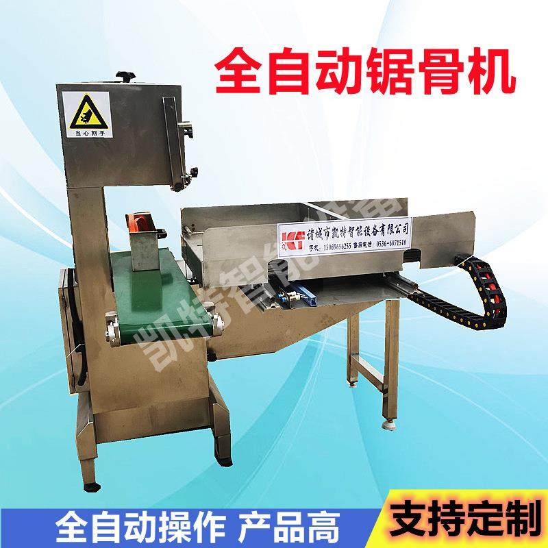 全自动锯骨机大型立式锯骨 猪肉牛肉羊肉大骨分割机金枪鱼锯骨机,橡塑材料及制品,PBS,淘宝优惠券,粉丝福利购,淘宝优惠卷