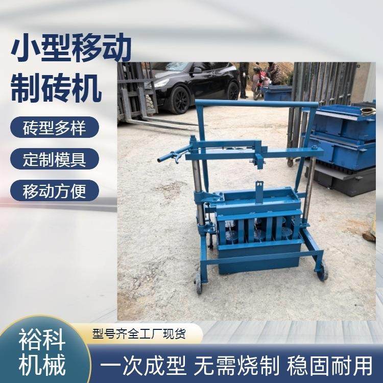 2-45小型移动路面砖机 免托板制砖机设备 半自动移动式空心砖机,橡塑材料及制品,PBS,淘宝优惠券,粉丝福利购,淘宝优惠卷