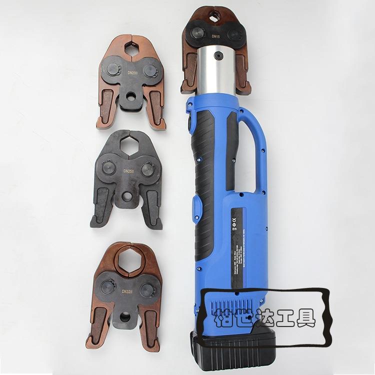 PZ-1550充电式电动不锈钢管水管压管钳 电动卡压钳 DN15-32mm