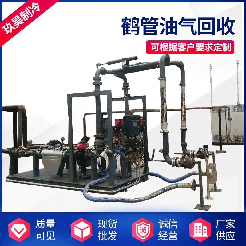 厂家加工定制储油库鹤管油气回收设备 带油气回收顶部装车鹤管