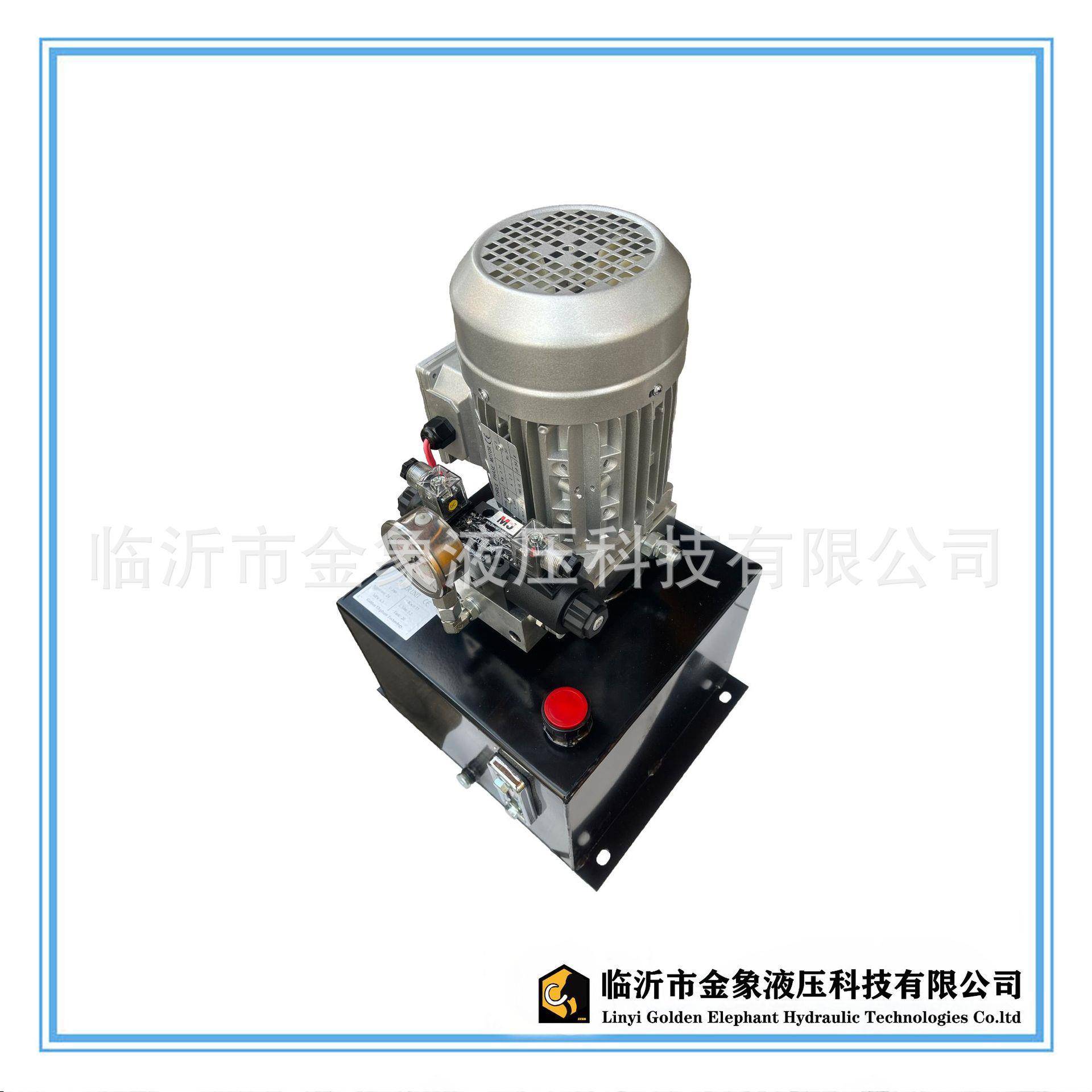 动力单元小型液压泵站液压系统电动液压站液压升降直流交流