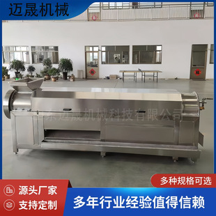 全自動(dòng)豬牛羊蹄子脫毛機(jī) 定制商用流水線不銹鋼羊蹄子滾筒打毛機(jī)