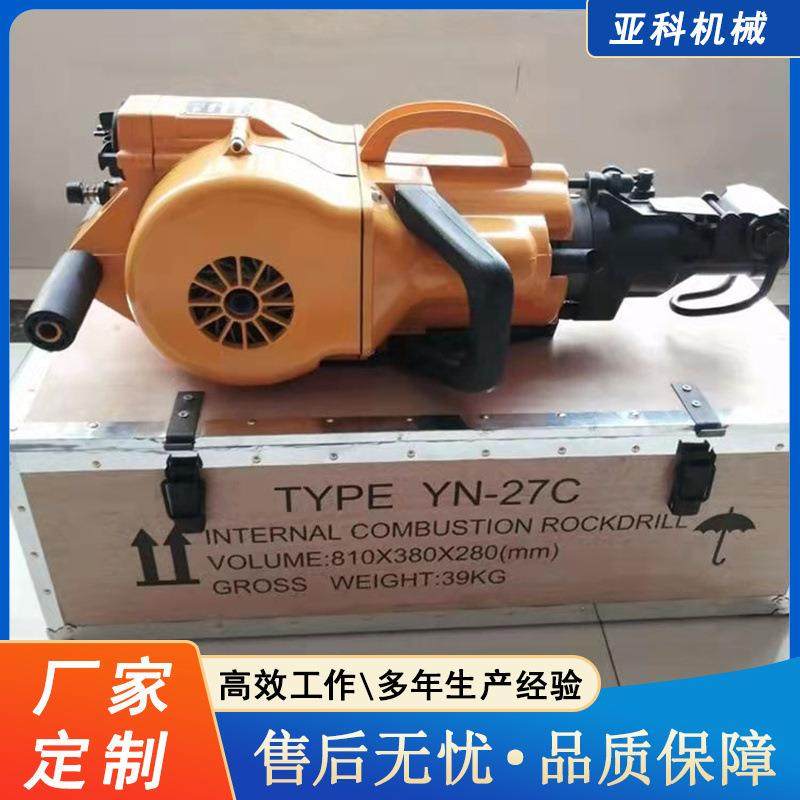YN27C内燃凿岩机开山矿用手持式汽油打孔机手持油镐冲击破碎镐。,五金/工具,压路机,淘宝优惠券,粉丝福利购,淘宝优惠卷
