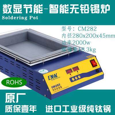 CM-282 创美威熔锡炉 手动锡炉浸焊机 2000W纯钛板无铅环保锡锅,农机/农具/农膜,农产品加工设备,淘宝优惠券,粉丝福利购,淘宝优惠卷