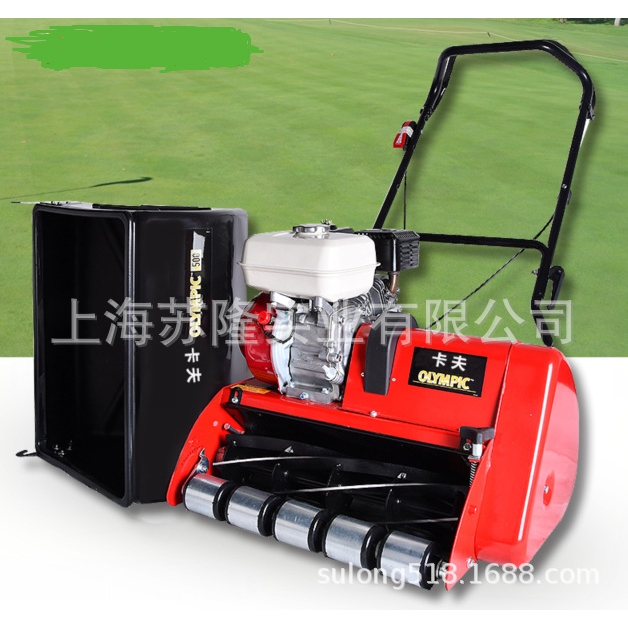 卡夫滚刀式果岭机500/600草坪剪草机动力160高尔夫球场草坪修剪机