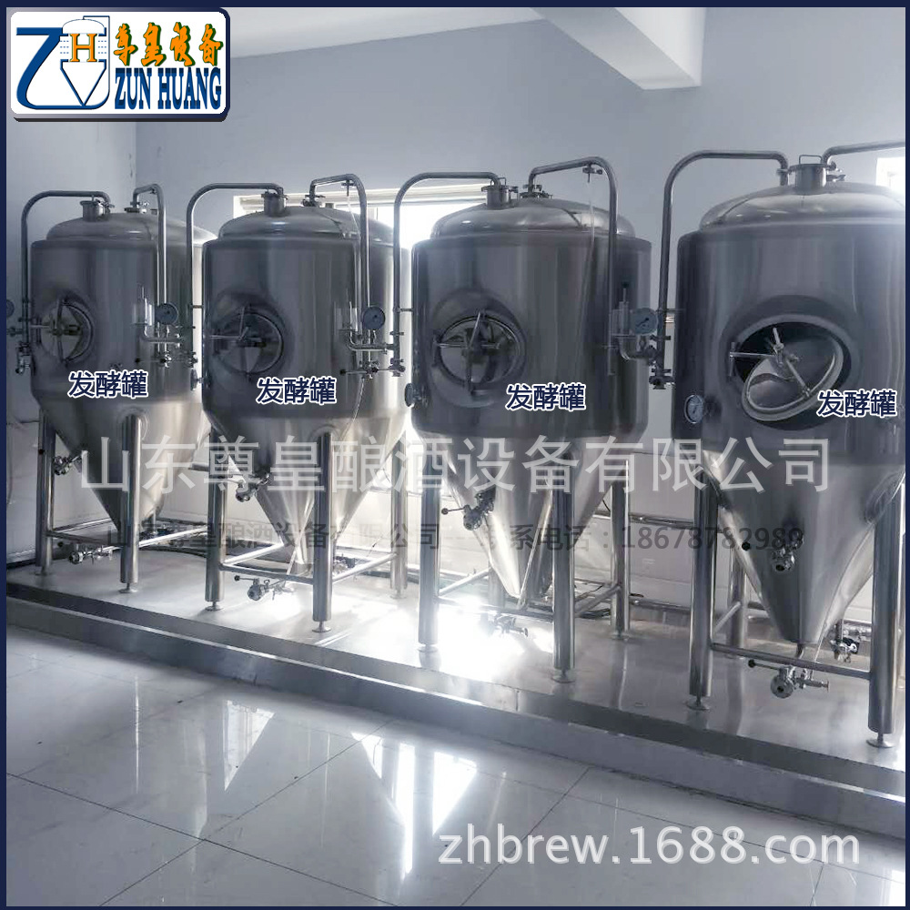 500L啤酒实验设备 江南大学啤酒课程 啤酒配方研发 啤酒研发设备