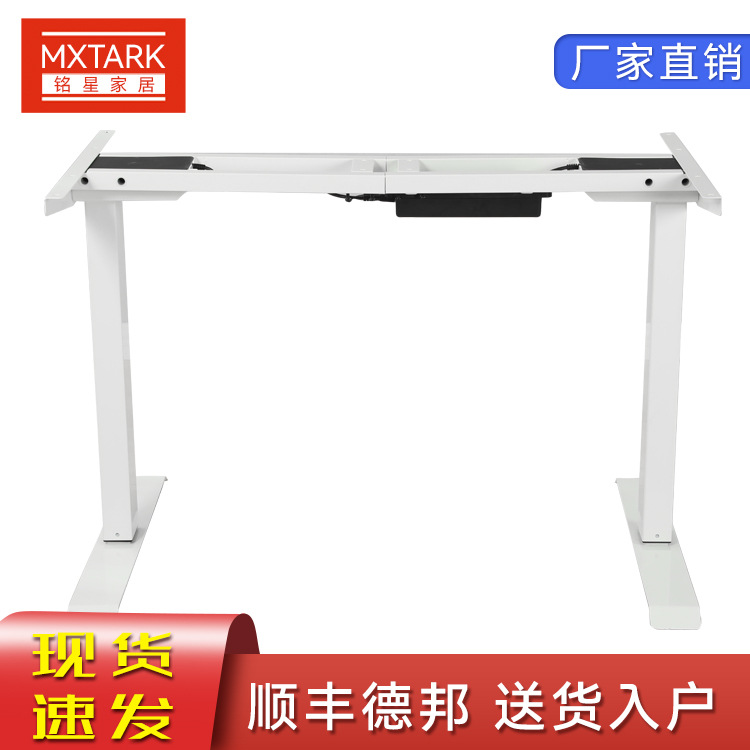 电动升降桌2节双电机卧室站立人体工程学办公电脑桌双电机升降桌