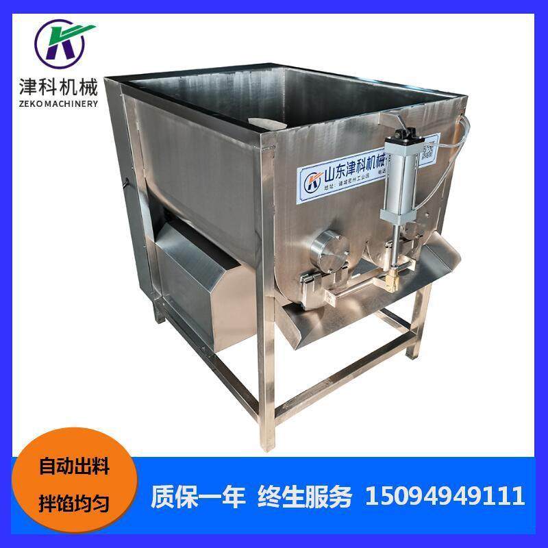 牛肉丸拌馅机 可调速搅拌机 拌馅机 月饼馅料搅拌机,橡塑材料及制品,PBS,淘宝优惠券,粉丝福利购,淘宝优惠卷