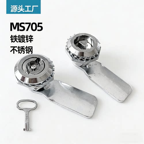 配电箱MS705三角圆柱转舌锁304不锈钢配电柜一字电气箱电表箱门锁