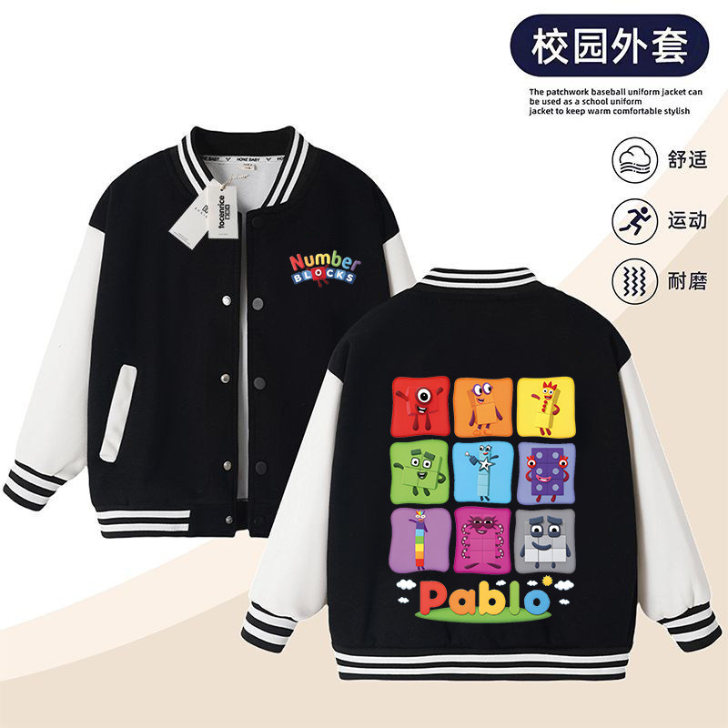 数字积木男童棒球服春秋款韩版女童学生卡通衣服儿童外套上衣潮童